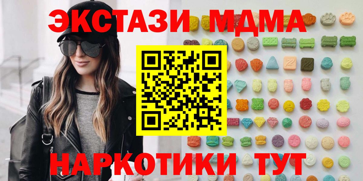 Экстази VHQ Майкоп
