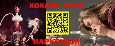 ALPHA PVP Бузулук