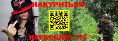 марки lsd Бугуруслан