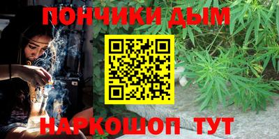 ALPHA PVP Бузулук
