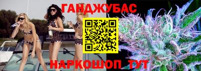 ALPHA PVP Бузулук