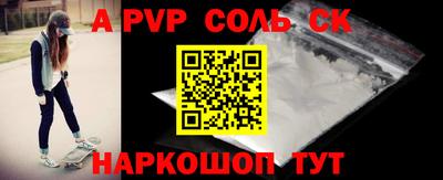 мдма Будённовск