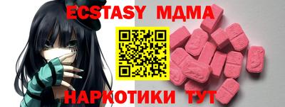 ALPHA PVP Бузулук