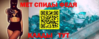ALPHA PVP Бузулук