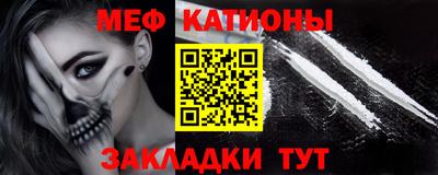 ALPHA PVP Бузулук