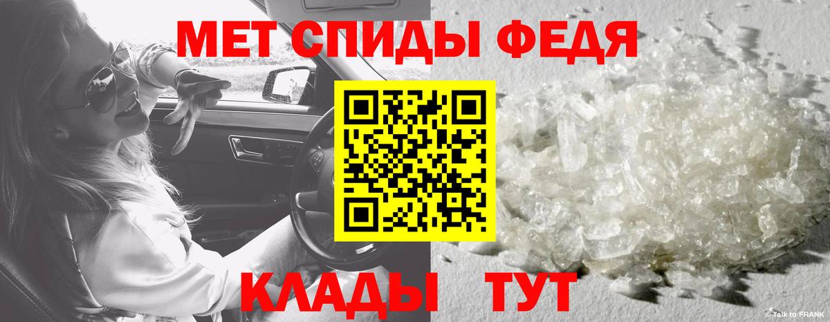 Метамфетамин витя  Вход с VPN  Майкоп 