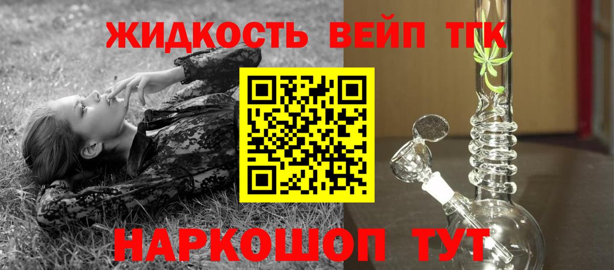 Дистиллят ТГК Wax Майкоп