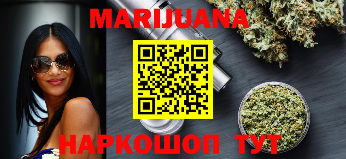 Канабис план  Вход с VPN  Бошки Шишки SATIVA & INDICA  Майкоп  Конопля конопля  Конопля гибрид 